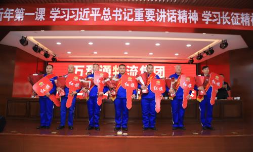 北京华为手机售后维修万和通物流集团2022年度总结表彰大会